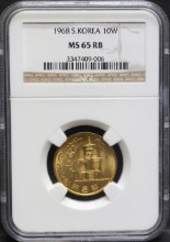 한국 1968년 10원 (십원) NGC 65등급