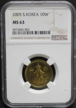 한국 2005년 10원(십원) NGC 63등급