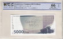 강원 사랑 상품권 오천원 5000원권 PCGS 66등급