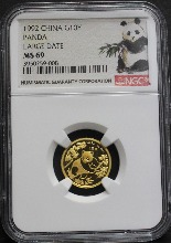 중국 1992년 팬더 - 라지 데이트 1/10oz 금화 NGC 69등급