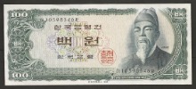 한국은행 세종 100원 백원 준흑색인쇄 다차 10포인트 미사용-