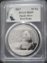 중국 2017년 팬더 은화 (초판 인증 라벨) PCGS 69등급