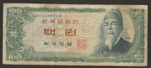 한국은행 세종 100원 백원 81포인트 보품