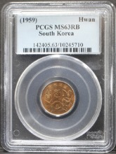 한국 4292년 (1959년) 10환 (십환) PCGS 63 RB 등급