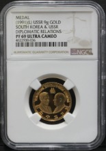 러시아 1991년 한소수교 기념 (노태우 &amp; 고르바쵸프) 1/4oz 금메달 NGC 69등급