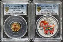 중국 2015년 양의해 색채 금은화 세트 PCGS 69등급