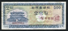 한국은행 500원 영제 오백원 GA기호 극미품