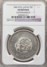 일본 1875년 (명치 8년) 무역 은화 (트레이드 달러) PCGS AU Detail