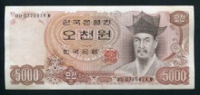 한국은행 나 5,000원 2차 오천원권 &quot;다나차&quot; 07포인트 극미품+