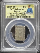 일본 1859~1868년 안정일분은 PCGS 진품 인증 은화 PCGS Genuine