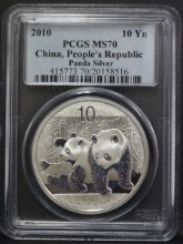 중국 2010년 팬더 은화 PCGS 70등급