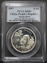 중국 1997년 팬더 5위안 1/2oz 은화 PCGS 69등급