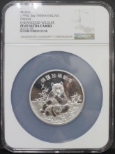 대만 1994년 중국 팬더 3oz 은메달 NGC 69등급