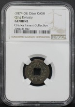 중국 1874~1908년 광서통보 엽전 NGC 진품 인증 주화 NGC Genuine 등급