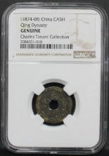 중국 1874~1908년 광서통보 엽전 NGC 진품 인증 주화 NGC Genuine 등급