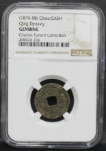 중국 1874~1908년 광서통보 엽전 NGC 진품 인증 주화 NGC Genuine 등급