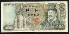 한국은행 나 10000원 2차 만원권 03포인트 극미품