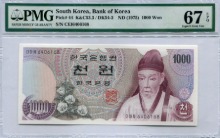 한국은행 가 1,000원 1차 천원권 &quot;다마자&quot; PMG 67등급