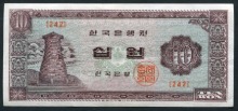 한국은행 첨성대 10원 무년도 판번호 242번 준미사용