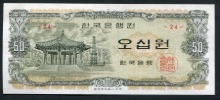 한국은행 나 50원 오십원 팔각정 판번호 24번 미사용