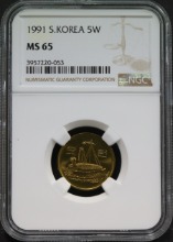 한국 1991년 5원 (오원) NGC 65등급