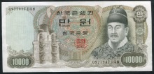 한국은행 나 10000원 2차 만원권 09포인트 극미품