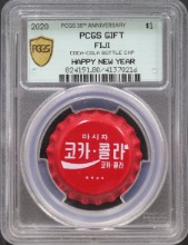 피지 2018년 코카콜라 뚜껑모양 은화 - 한국어 버젼 PCGS 인증 (PCGS 설립 35주년 기념 증정용)