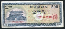 한국은행 500원 영제 오백원 GA기호 극미품