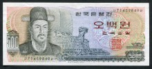 한국은행 이순신 500원 오백원 미사용-