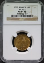 한국 1970년 10원 (십원) 적동화 NGC 64 RD등급