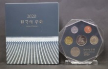 한국 2020년 현용주화 민트 세트