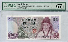 한국은행 가 1,000원 1차 천원권 &quot;차바차&quot; PMG 67등급