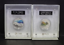 한국 2017년 한국의 국립공원 기념 은화 시리즈 1차 (지리산, 북한산) 2종 세트