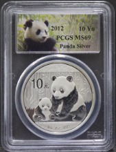 중국 2012년 팬더 은화 PCGS 69등급 (팬더 라벨)