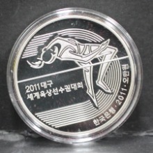 한국 2011년 대구 세계 육상 선수권 대회 기념 은화