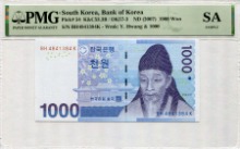 한국은행 다 1,000원 3차 천원권 - 2022년 울산 제1회 화폐박람회 증정용 PMG 인증