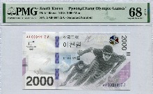 평창 동계올림픽 기념 지폐 2000원 4천번대 경매번호 - 4412번 PMG 68등급