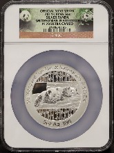 중국 2014년 스미소니언 공식 인증 팬더 5oz 은메달 NGC 70등급