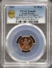 한국 2021년 10원 (십원) 2022년 울산 화폐박람회 증정용 PCGS 인증