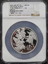 중국 1996년 삼국지 3차 5oz 은화 NGC 69등급