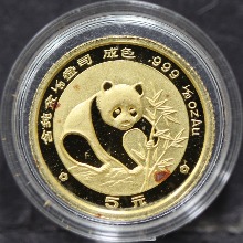 중국 1988년 팬더 1/20oz 금화