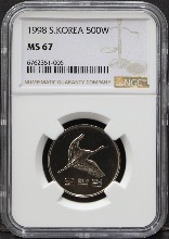 한국 1998년 500원(오백원) NGC 67등급