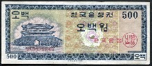 한국은행 500원 영제 오백원 GA기호 극미품