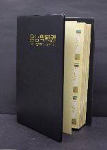 한국 1988년 서울 올림픽 복권 1회~299회 완집 미사용 (복권 전용 앨범 포함)