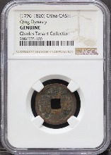 중국 1796~1820년 가경통보 엽전 NGC 진품 인증 주화 NGC Genuine