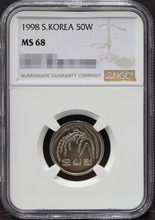 한국 1998년 50원 (오십원) NGC 68등급