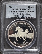 중국 1989년 팬더 뉴욕 엑스포 (NYINC) 기념 은메달 PCGS 69등급