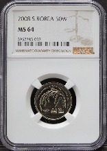 한국 2008년 50원 (오십원) NGC 64등급