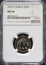 한국 2015년 50원 (오십원) NGC 66등급