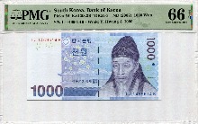 한국은행 다 1,000원 3차 천원권 북엔드 노트 (Bookends note 14 696 14) PMG 66등급